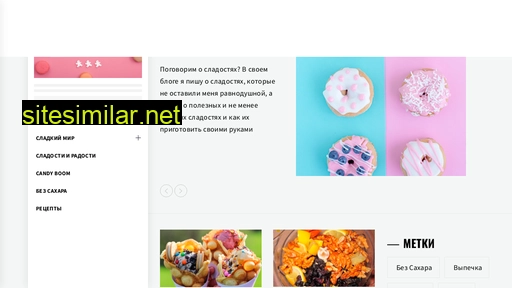 smuzzy.ru alternative sites