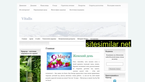 smvitaly.ru alternative sites