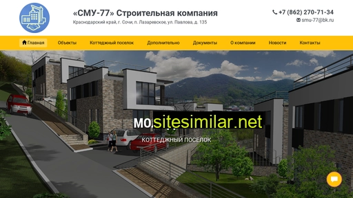 smy-77.ru alternative sites