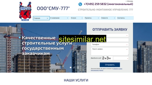 smy-777.ru alternative sites