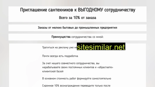 sn190.ru alternative sites
