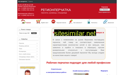 snab36.ru alternative sites