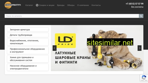 snabarmatura.ru alternative sites