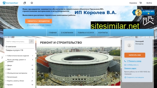 snabbizservice.ru alternative sites