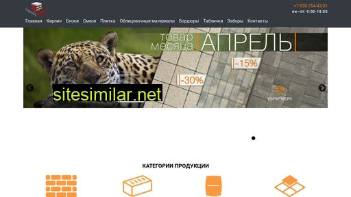 snabkeram.ru alternative sites
