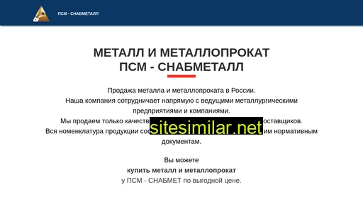 snab-metall.ru alternative sites