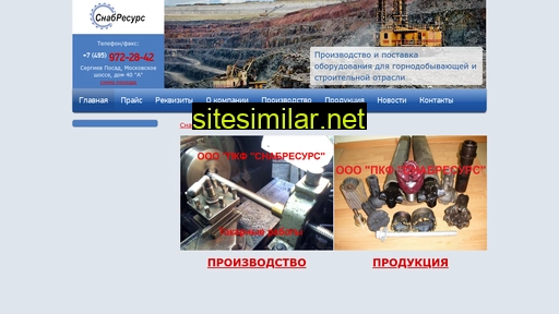 snab-res.ru alternative sites