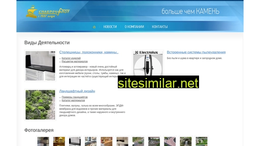 snabrechflot.ru alternative sites