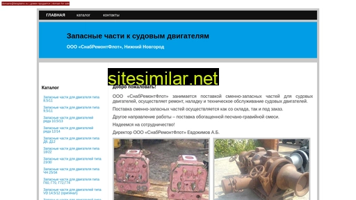 snabremflot.ru alternative sites
