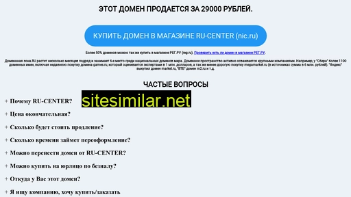 snabstroykomplekt.ru alternative sites