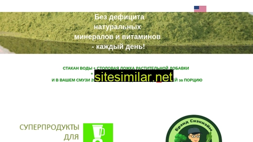 snackname.ru alternative sites