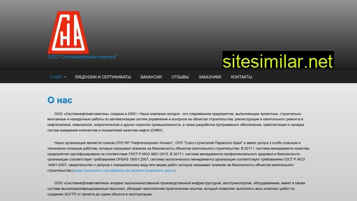 snaperm.ru alternative sites