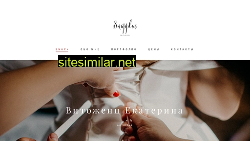 snapplus.ru alternative sites