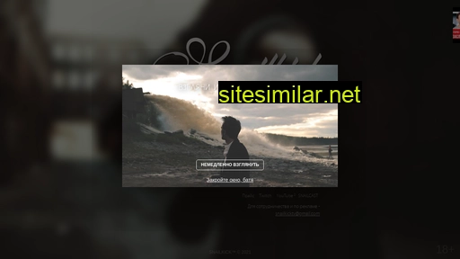snailkick.ru alternative sites