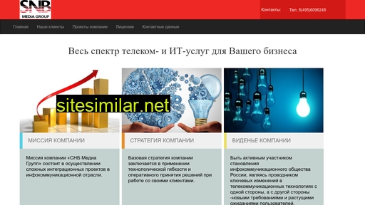 snb-media.ru alternative sites