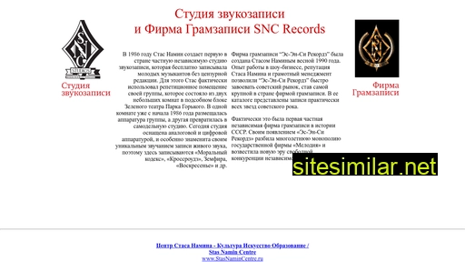 snc-records.ru alternative sites
