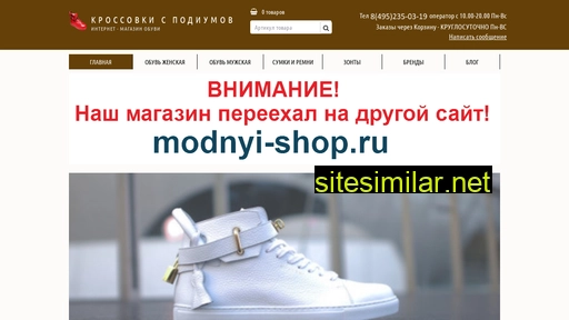 Sneakers-fashion similar sites