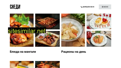snedi-fedi.ru alternative sites