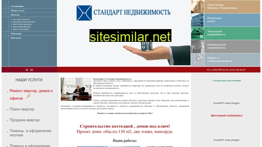 sned.ru alternative sites