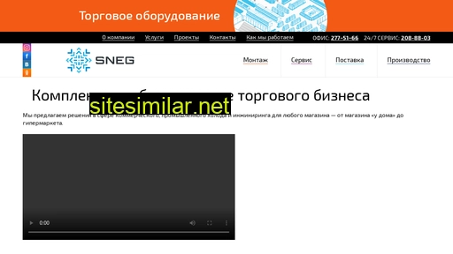 sneggroup.ru alternative sites