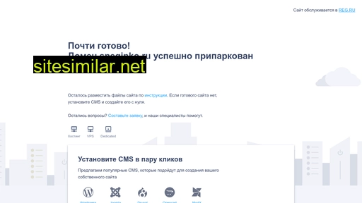 sneginko.ru alternative sites