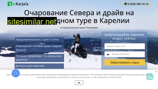 snegohod-v-karelii.ru alternative sites