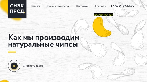 snekprod.ru alternative sites