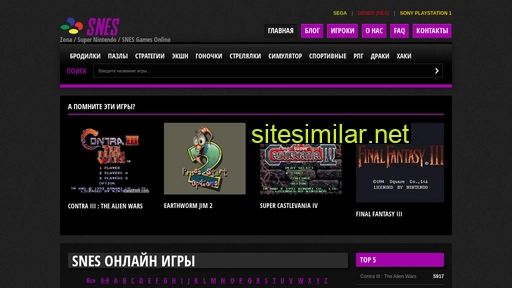 sneszona.ru alternative sites