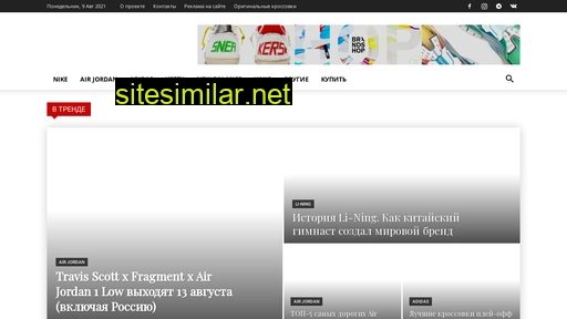 sneakerfreak.ru alternative sites