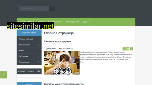 snegohod.com.ru alternative sites