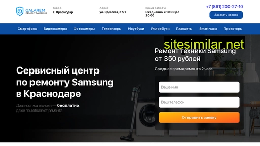 sng-remont.ru alternative sites