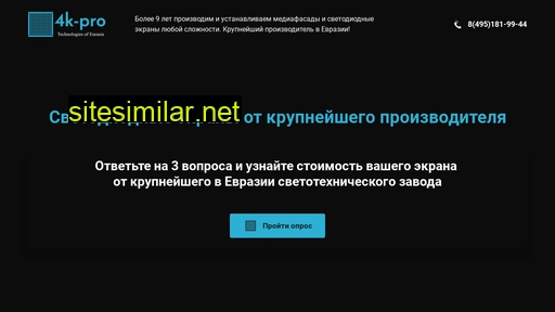 sngsvet.ru alternative sites