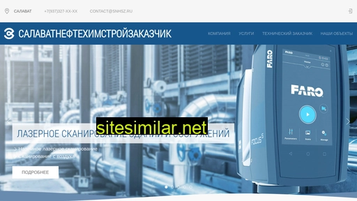 snhsz.ru alternative sites