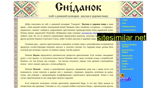 snidanok.ru alternative sites