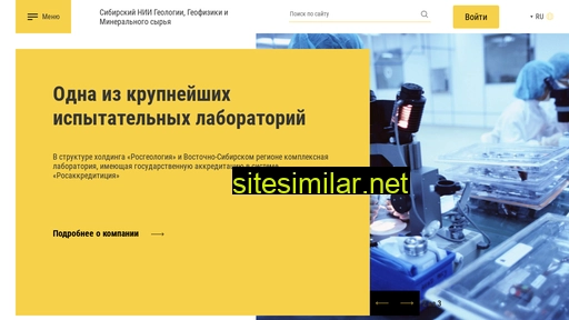 sniiggims.ru alternative sites