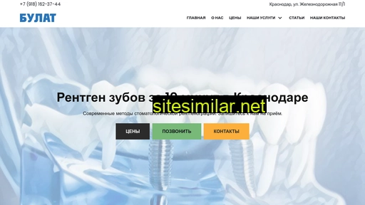 snimki-zubov.ru alternative sites