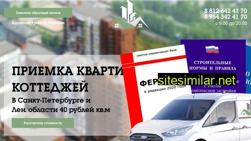 snipgos.ru alternative sites