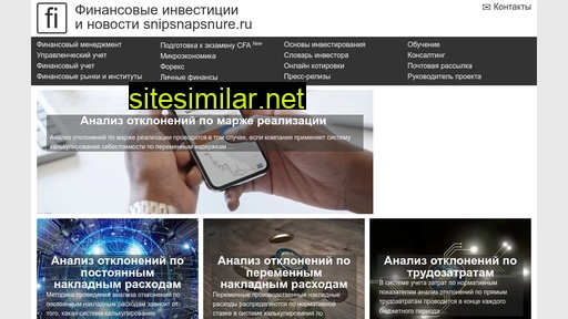 snipsnapsnure.ru alternative sites
