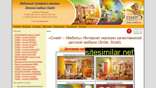 snite-mebel.ru alternative sites