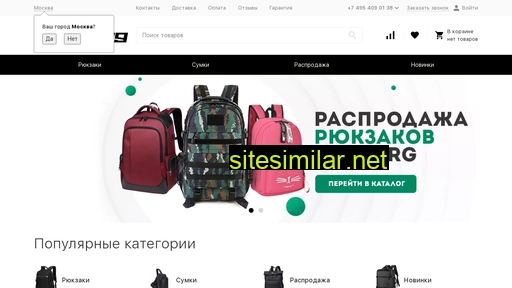 snoburg.ru alternative sites