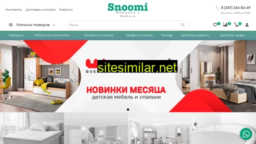 snoomi.ru alternative sites