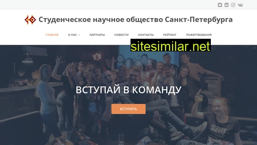 snospb.ru alternative sites