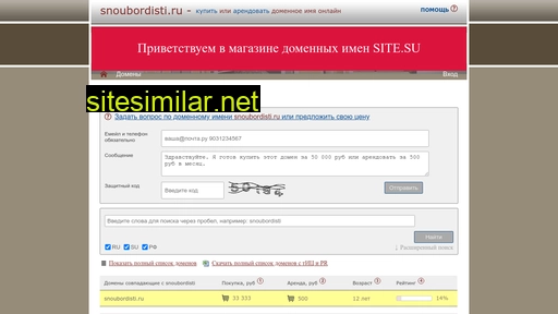 snoubordisti.ru alternative sites