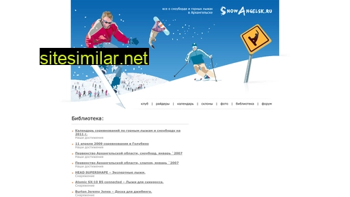 snowangelsk.ru alternative sites
