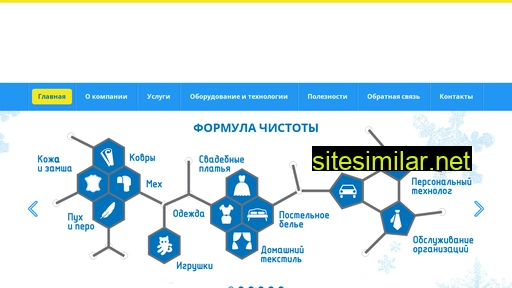 snowflake.ru alternative sites