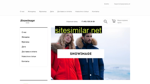 snowimage38.ru alternative sites