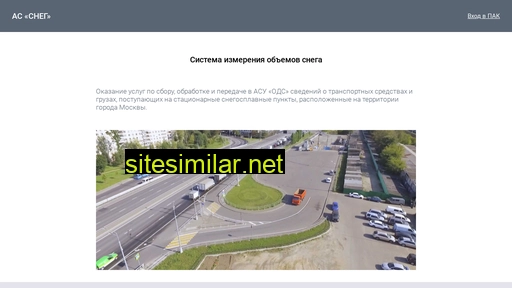 snowmeter.ru alternative sites