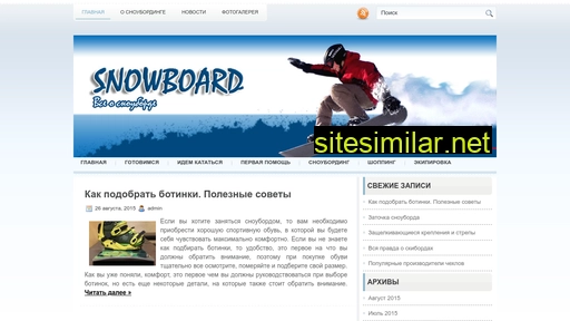 snow-boardist.ru alternative sites