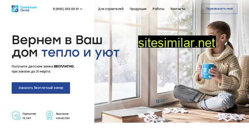 snow-windows.ru alternative sites