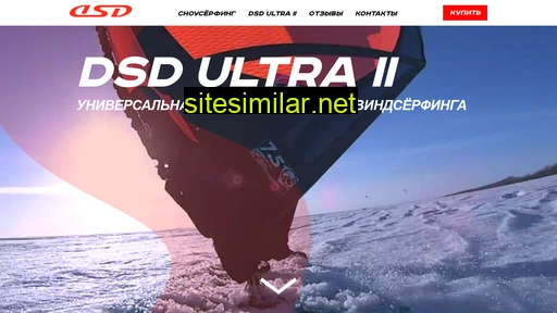 snowsurfing.ru alternative sites
